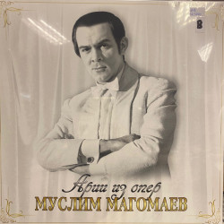 Muslim Magomaev – ArII Iz Oper (LP)